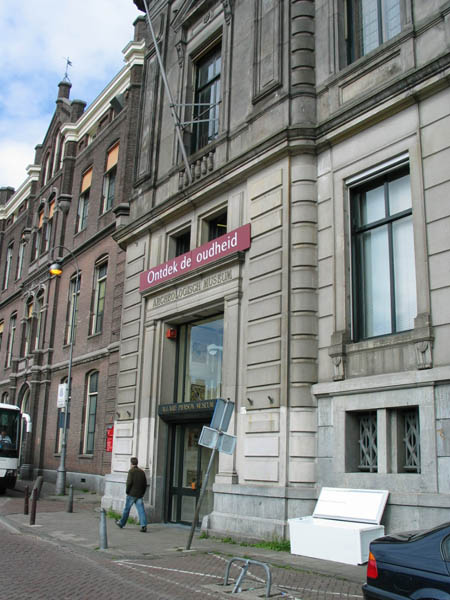 Museum Allard Pierson Entrance Amsterdam
